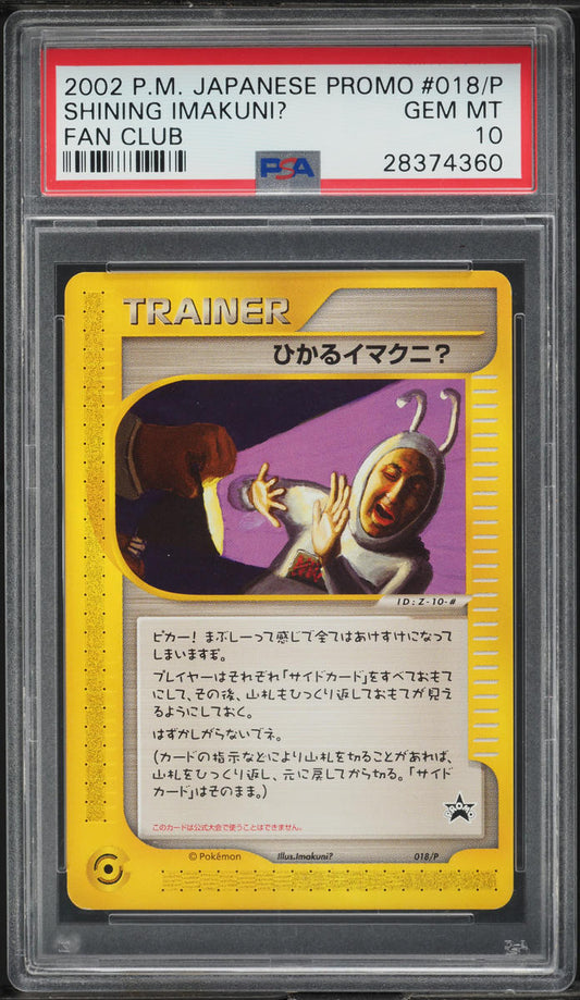 2002 POKEMON JAPANESE BLACK STAR PROMO FAN CLUB SHINING IMAKUNI? #18 PSA 10 GEM MINT