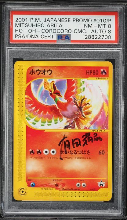 2001 POKEMON JAPANESE PROMO COROCORO COMICS HO-OH #10 ARITA AUTO 8 PSA 8