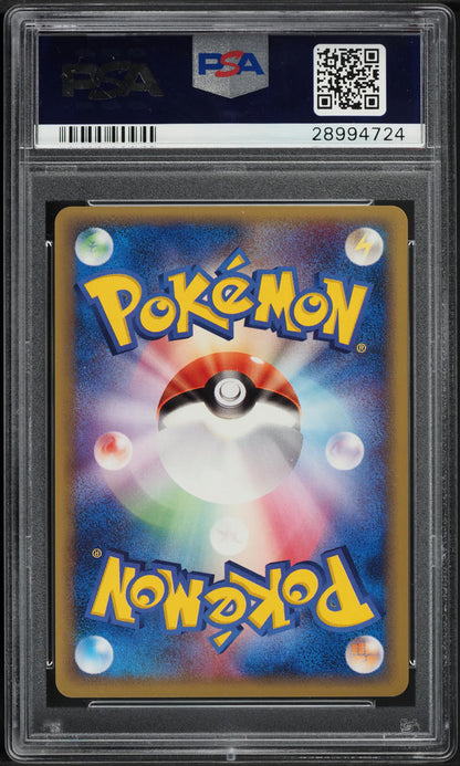 2006 POKEMON JAPANESE MIRACLE CRYSTAL 1ST EDITION HOLO ALAKAZAM GOLD STAR PSA 10