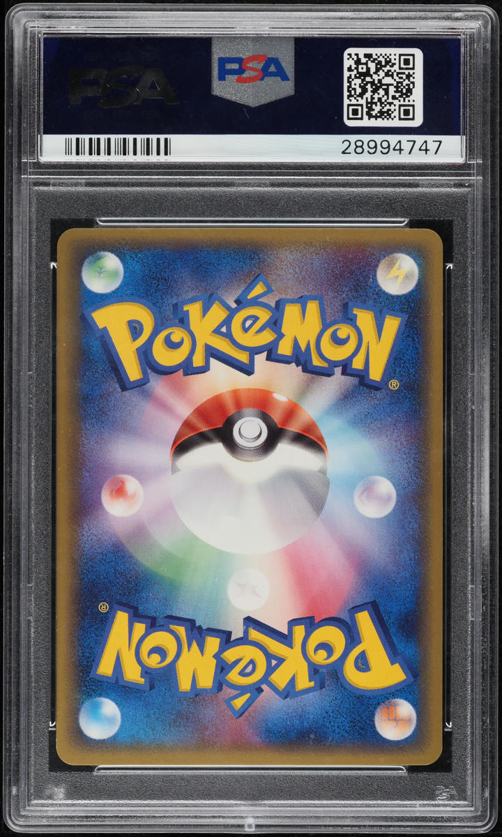 2006 POKEMON JAPANESE MIRACLE CRYSTAL 1ST EDITION HOLO ALAKAZAM GOLD STAR PSA 10 GEM MINT