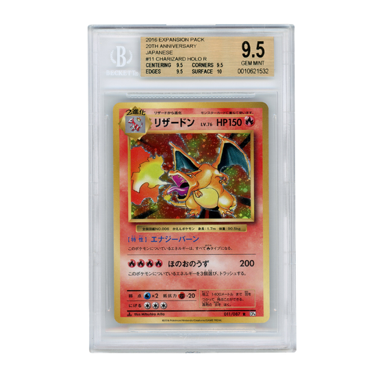 PSA 10 Charizard Radiant Collection Generations RC5 2016 Pokemon