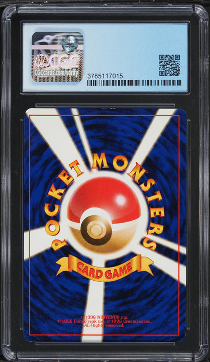 1998 POKEMON JAPANESE CD PROMO HOLO CHARIZARD #6 CGC 8.5 NM-MT+