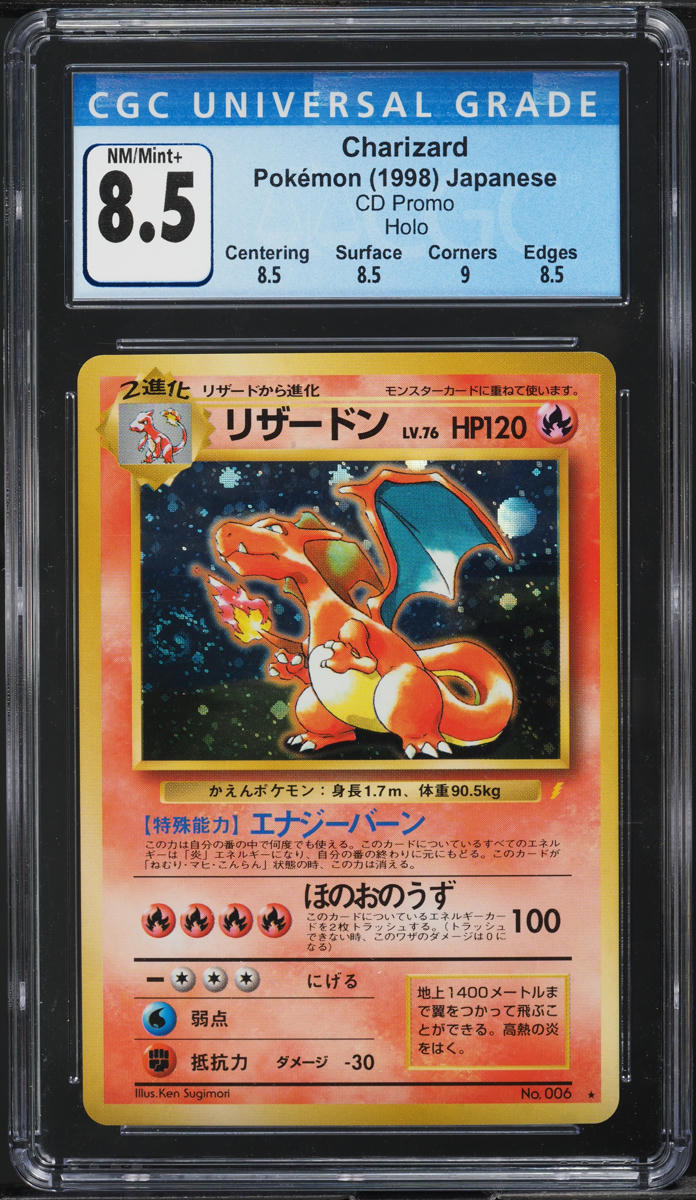 1998 POKEMON JAPANESE CD PROMO HOLO CHARIZARD #6 CGC 8.5 NM-MT+