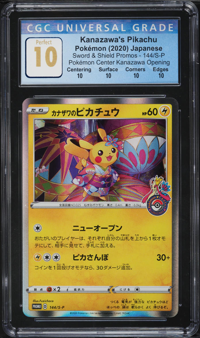 2020 POKEMON JAPANESE SWSH PROMO KANAZAWA'S PIKACHU #144 CGC 10 PERFECT