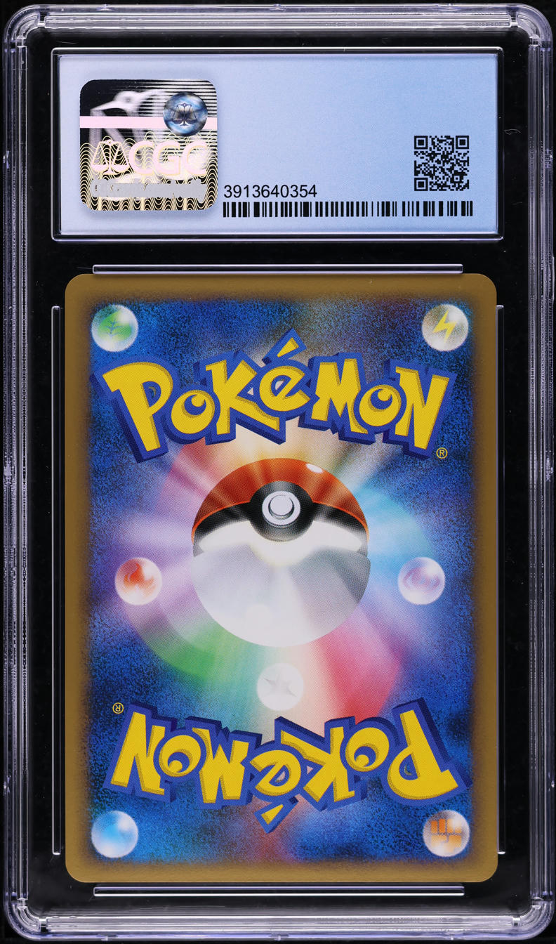 2009 POKEMON JAPANESE COLLECTION PACKS HOLO MEWTWO LV.X #6 CGC 10 PRISTINE