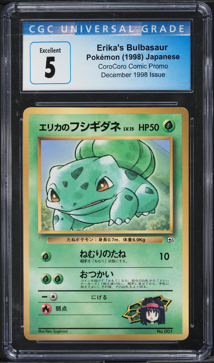 1998 POKEMON JAPANESE COROCORO COMIC PROMO ERIKA'S BULBASAUR CGC 5