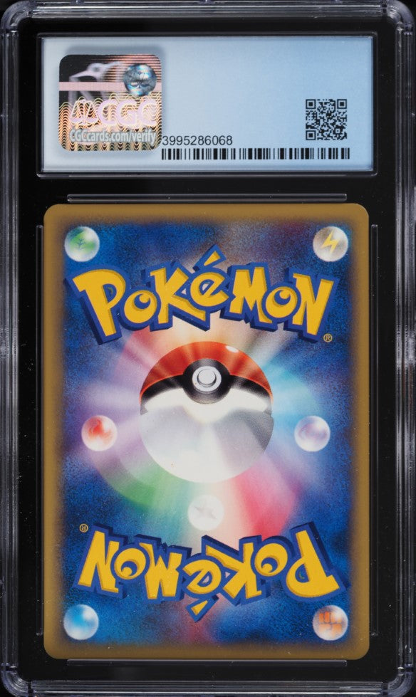 2001 POKEMON JAPANESE VS 1ST EDITION LANCE'S CHARIZARD #97 CGC 8 NM-MT