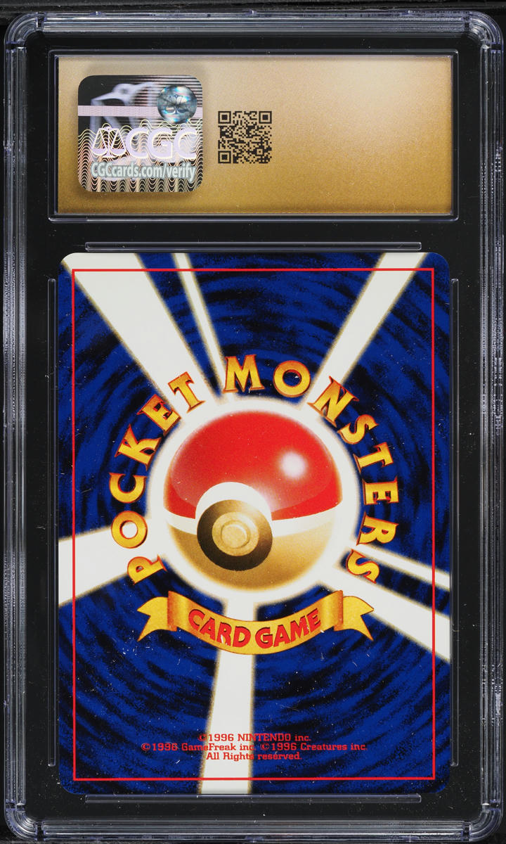 1999 POKEMON JAPANESE NEO HOLO LUGIA #249 CGC 10 PRISTINE