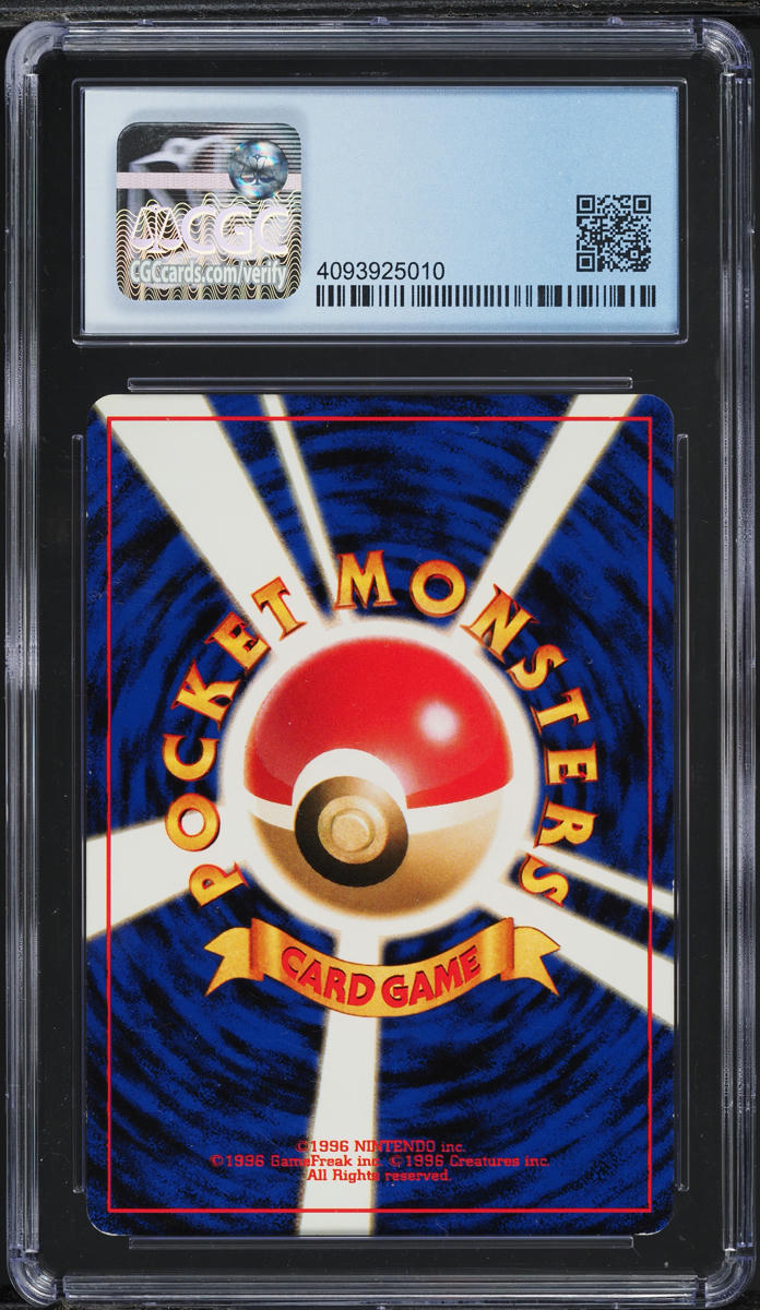 2000 POKEMON JAPANESE NEO BAYLEEF #153 CGC 7.5