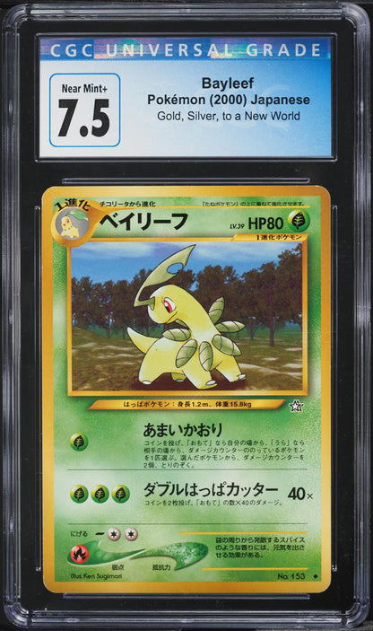 2000 POKEMON JAPANESE NEO BAYLEEF #153 CGC 7.5