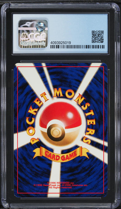 2000 POKEMON JAPANESE NEO LANTURN #171 CGC 7.5