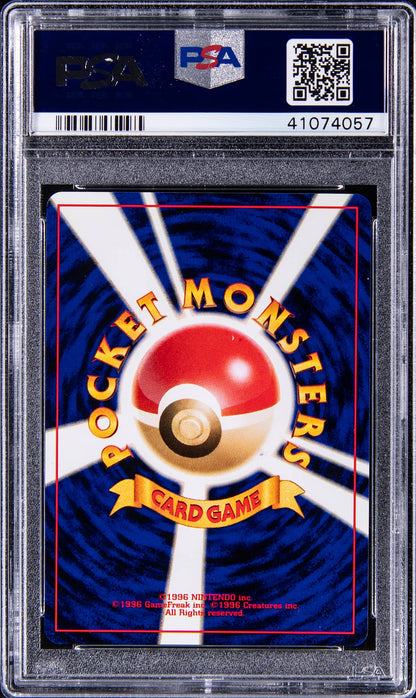 2001 POKEMON JAPANESE TOTODILE SIDE DECK ABRA #63 PSA 10