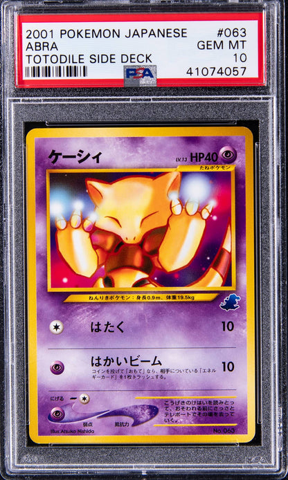 2001 POKEMON JAPANESE TOTODILE SIDE DECK ABRA #63 PSA 10