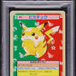 1997 POKEMON JAPANESE TOPSUN GREEN BACK PIKACHU #25 PSA 10 GEM MINT