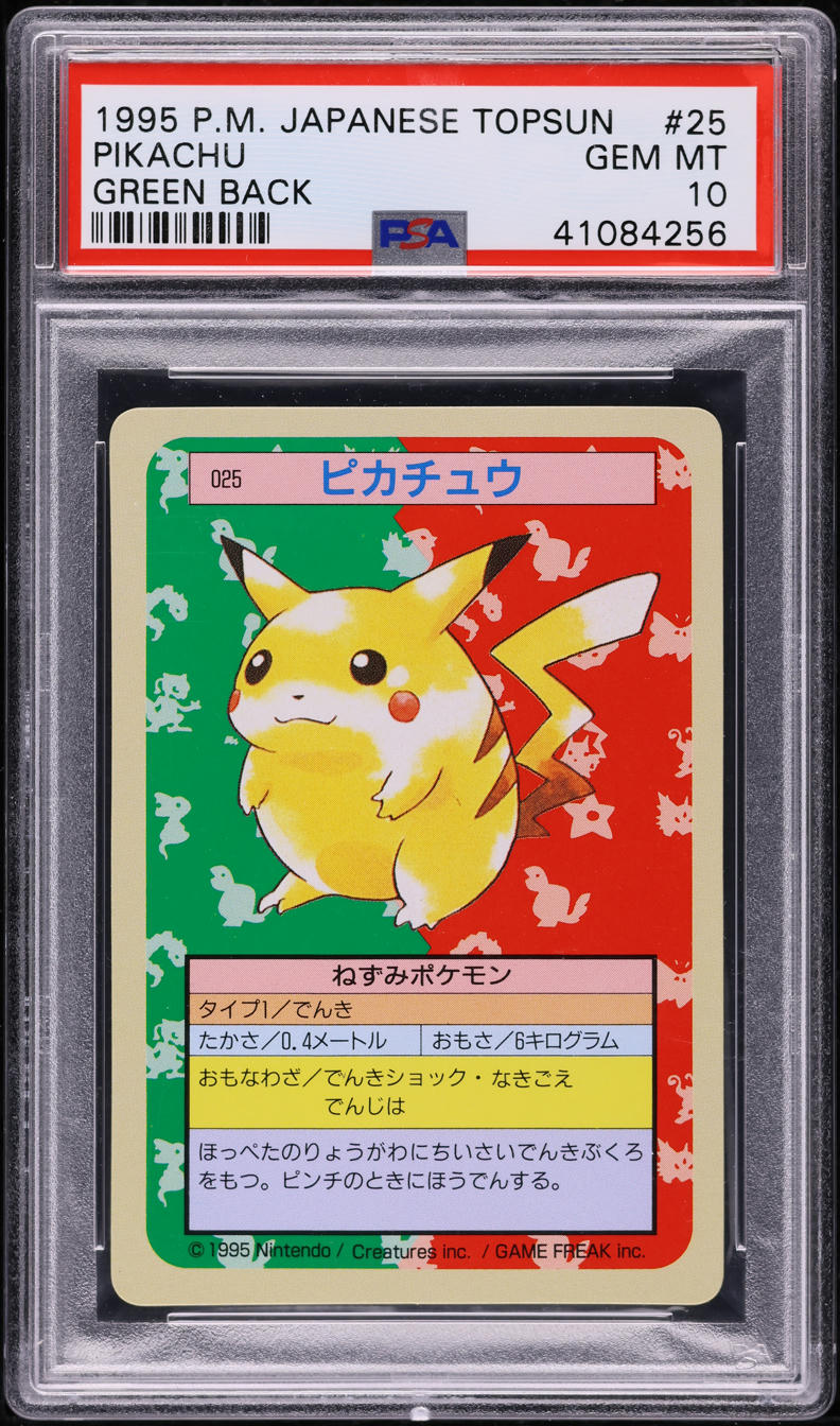 1997 POKEMON JAPANESE TOPSUN GREEN BACK PIKACHU #25 PSA 10 GEM MINT