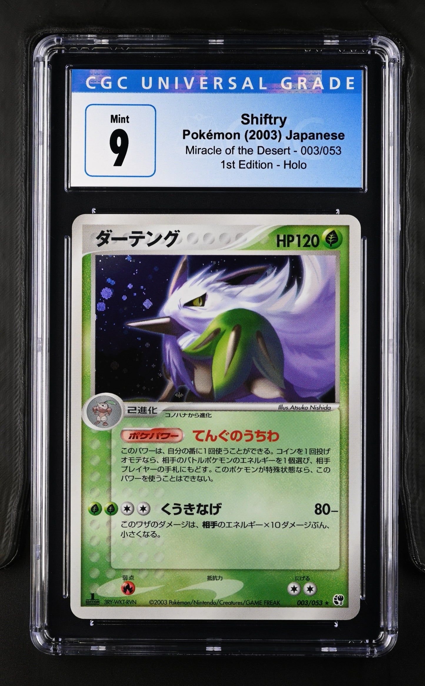 2003 POKEMON JAPANESE MIRACLE OF THE DESERT 1ST EDITION HOLO SHIFTRY #3 CGC 9