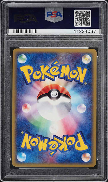 2002 POKEMON JAPANESE MYSTERIOUS MOUNTAINS 1ST ED HOLO MAGNETON #38 PSA 10 GEM