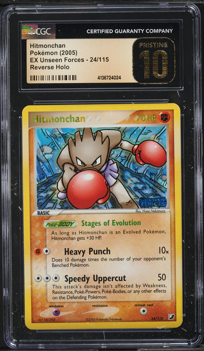 2005 POKEMON EX UNSEEN FORCES REVERSE HOLO HITMONCHAN #24 CGC 10 PRISTINE