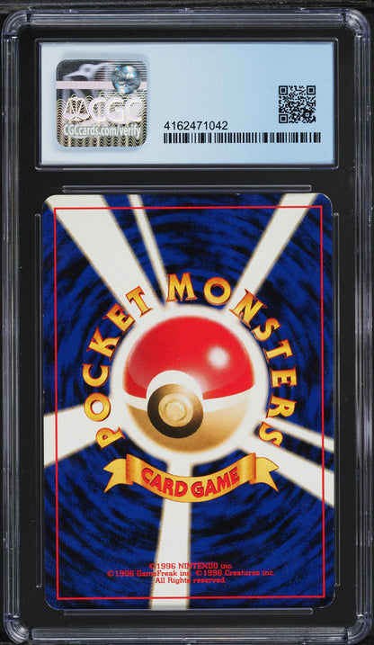 2000 POKEMON JAPANESE NEO PREMIUM FILE 2 REVERSE HOLO ENTEI #244 CGC 7.5 NRMT+