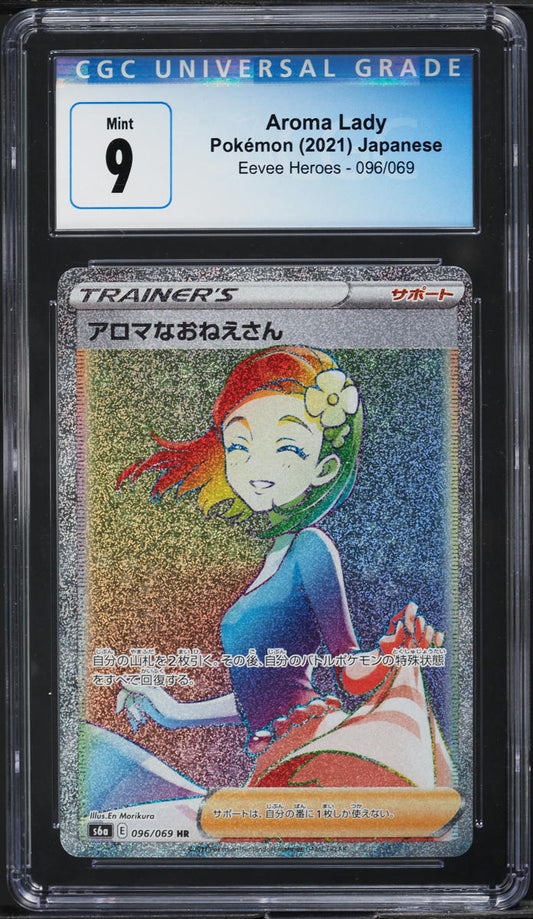 2021 POKEMON JAPANESE EEVEE HEROES HOLO AROMA LADY #96 CGC 9