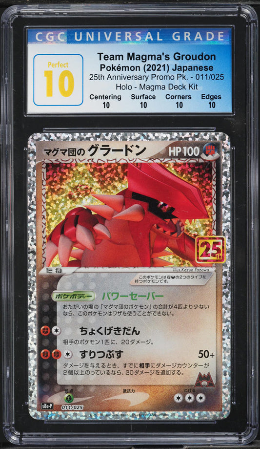 2021 POKEMON JAPANESE 25TH ANNIVERSARY HOLO TEAM MAGMA'S GROUDON #11 CGC 10 PERFECT