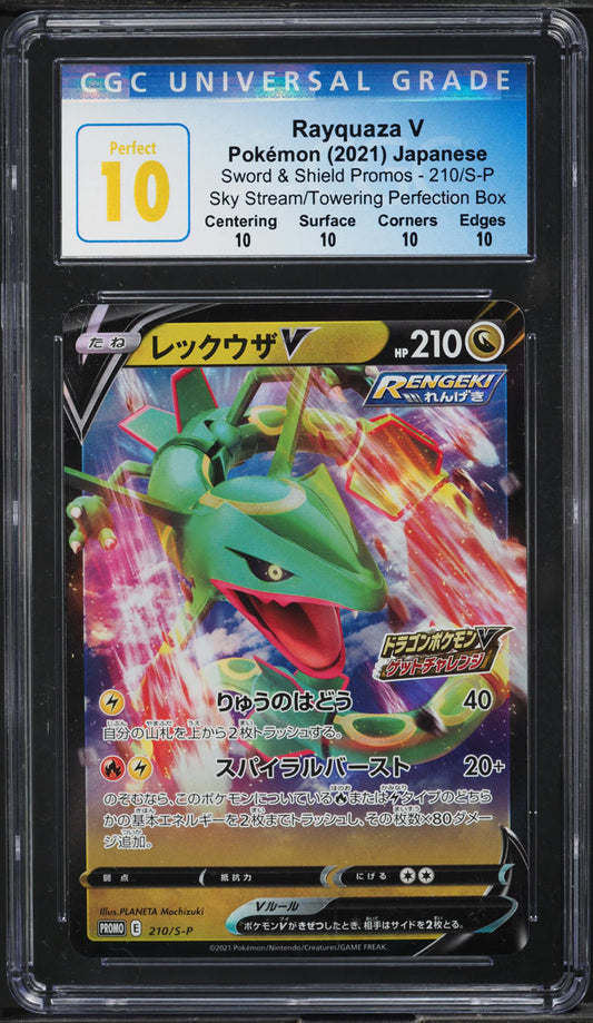 2021 POKEMON JAPANESE SWSH PROMO SKY STREAM RAYQUAZA V #210 CGC 10 PERFECT