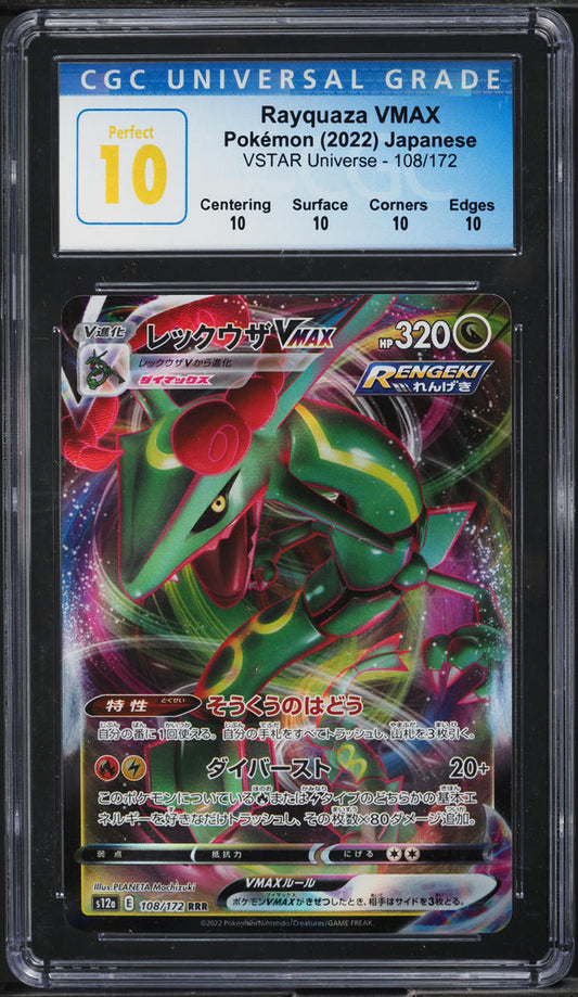 2022 POKEMON JAPANESE SWSH VSTAR UNIVERSE RAYQUAZA VMAX #108 CGC 10 PERFECT