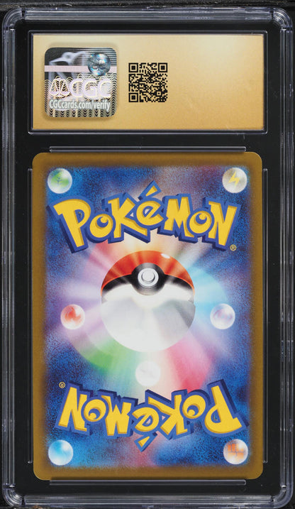 2022 POKEMON JAPANESE GO HOLO RADIANT EEVEE #55 CGC 10 PRISTINE