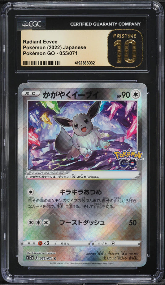 2022 POKEMON JAPANESE GO HOLO RADIANT EEVEE #55 CGC 10 PRISTINE