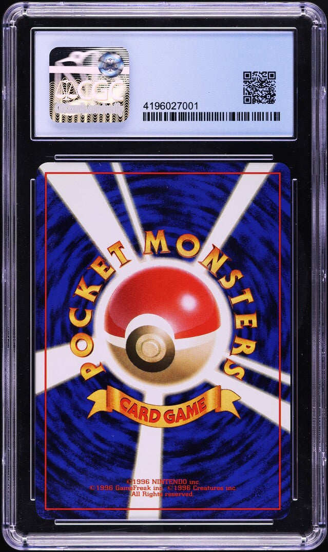 1996 POKEMON JAPANESE FOSSIL HOLO ARTICUNO #144 CGC 10 PRISTINE