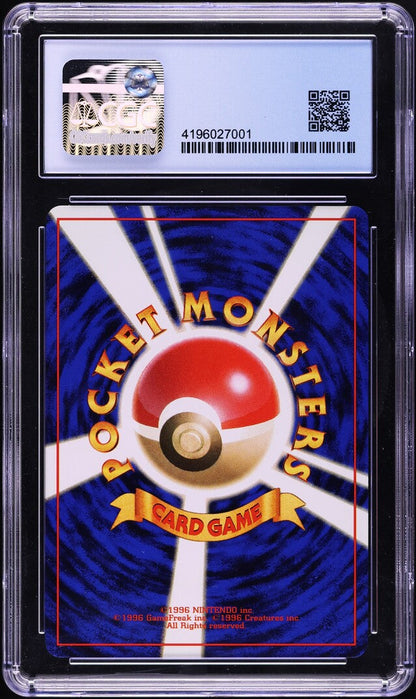 1996 POKEMON JAPANESE FOSSIL HOLO ARTICUNO #144 CGC 10 PRISTINE