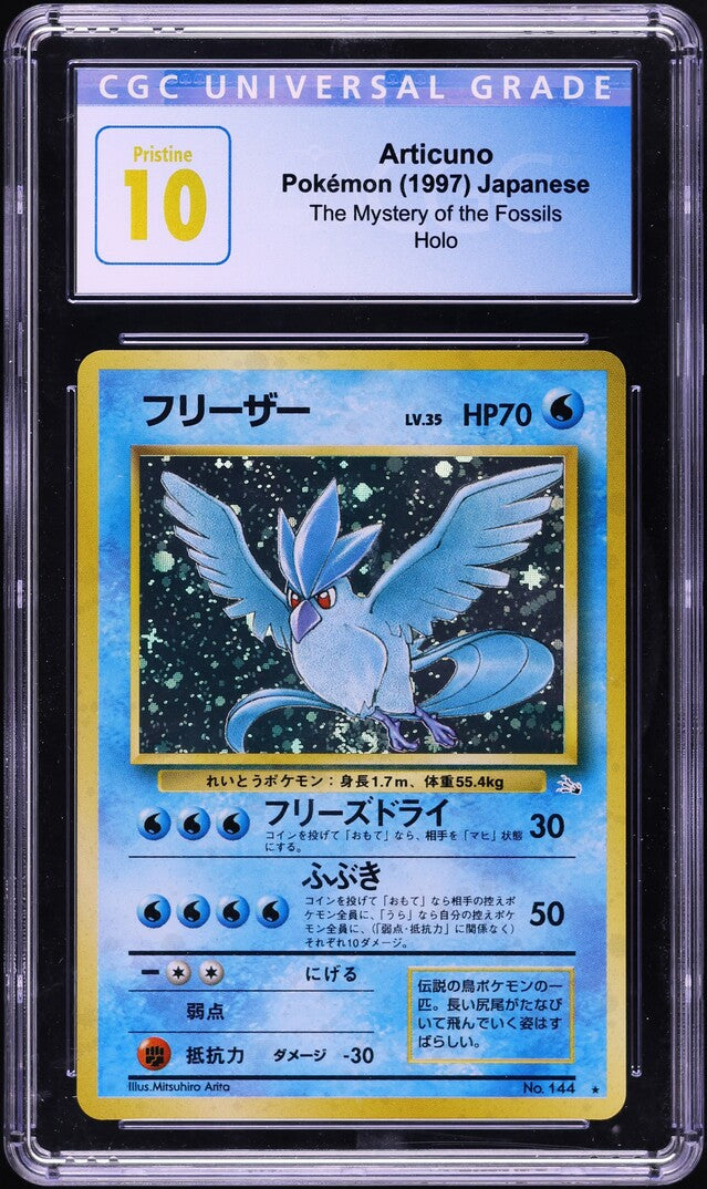 1996 POKEMON JAPANESE FOSSIL HOLO ARTICUNO #144 CGC 10 PRISTINE