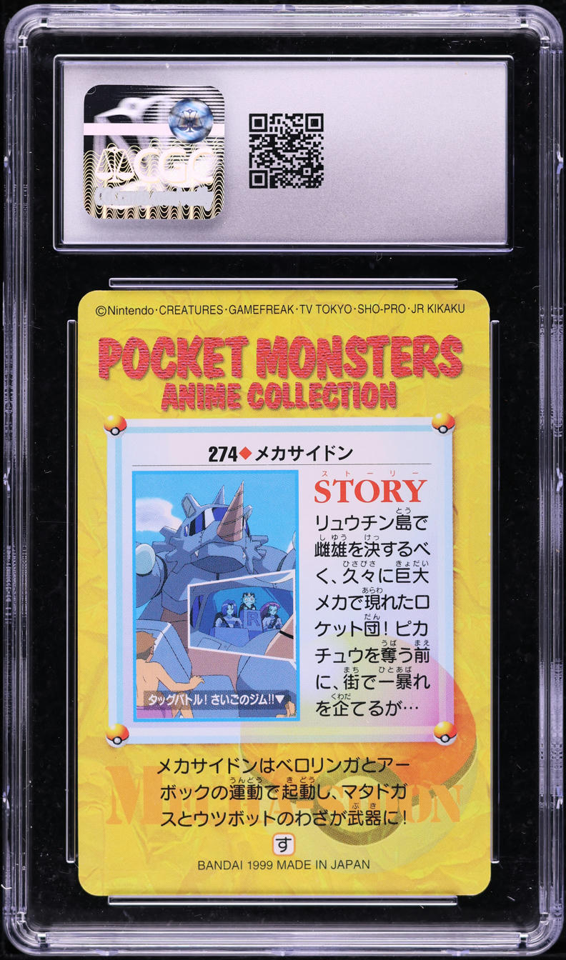 1999 POKEMON JAPANESE BANDAI CARDDASS ANIME SERIES PART 8 MECHA RHYDON #274 CGC 10