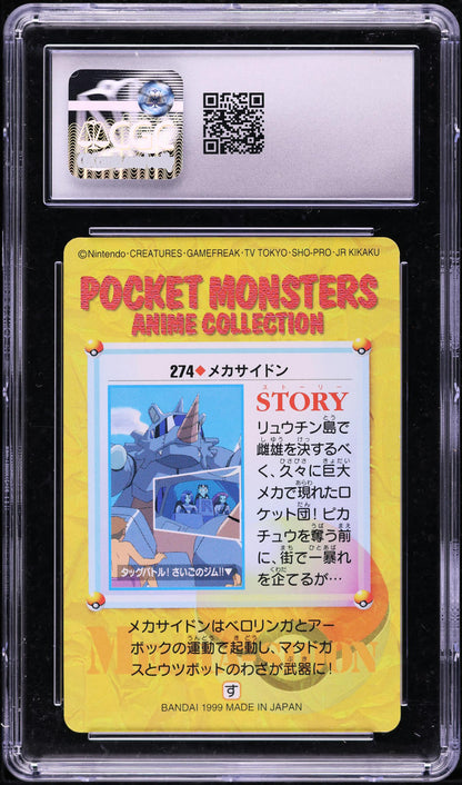 1999 POKEMON JAPANESE BANDAI CARDDASS ANIME SERIES PART 8 MECHA RHYDON #274 CGC 10