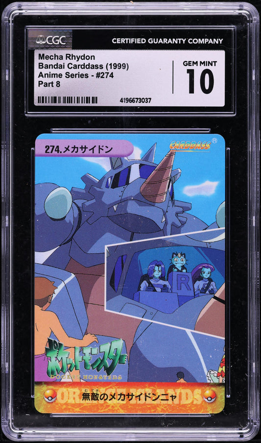 1999 POKEMON JAPANESE BANDAI CARDDASS ANIME SERIES PART 8 MECHA RHYDON #274 CGC 10