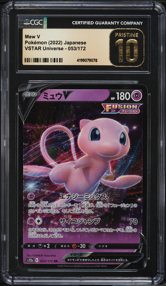 2022 POKEMON JAPANESE SWORD & SHIELD VSTAR UNIVERSE MEW V #53 CGC 10 PRISTINE