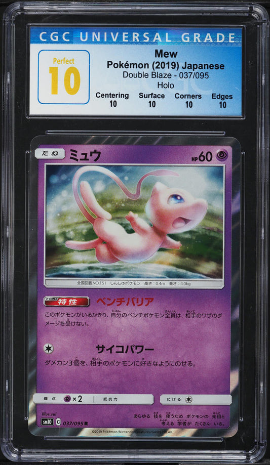 2019 POKEMON JAPANESE DOUBLE BLAZE HOLO MEW #37 CGC 10 PERFECT