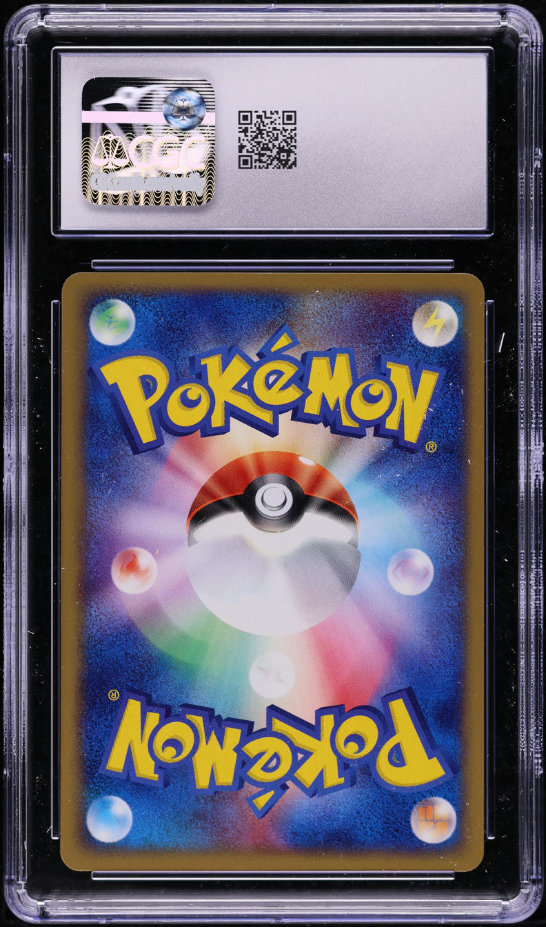 2004 POKEMON JAPANESE UNDONE SEAL 1ST EDITION JIGGLYPUFF #57 CGC 10 GEM MINT