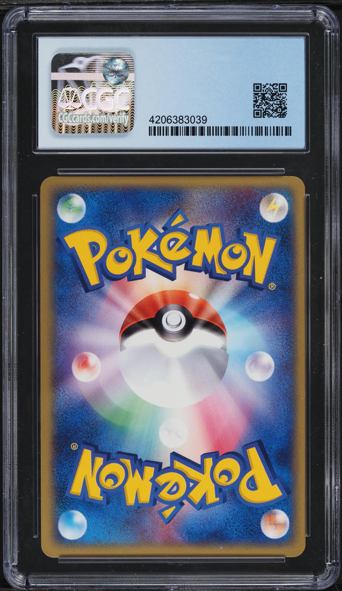 2004 POKEMON JAPANESE CLASH OF THE BLUE SKY HOLO LATIOS GOLD STAR #66 CGC 9.5