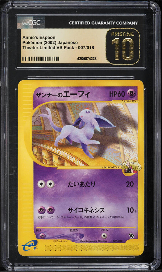 2002 POKEMON JAPANESE THEATER LIMITED VS PACK ANNIE'S ESPEON #7 CGC 10 PRISTINE