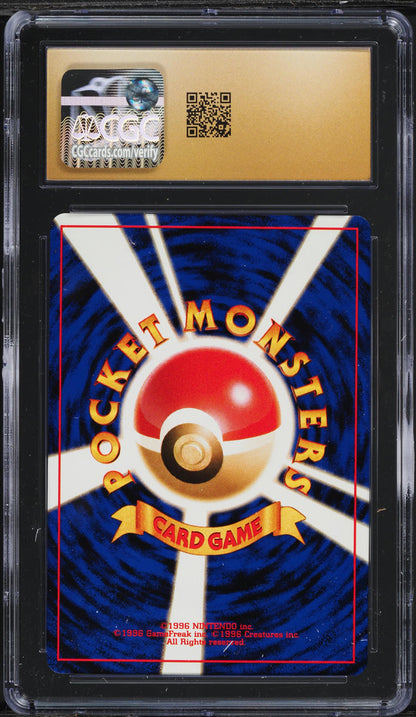 2000 POKEMON JAPANESE NEO 2 HOLO FORRETRESS #205 CGC 10 PRISTINE