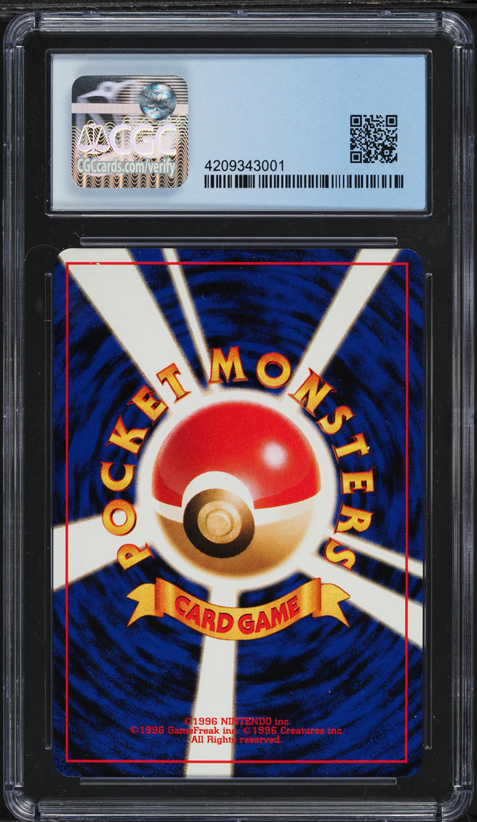 2000 POKEMON JAPANESE CROSSING THE RUINS HOLO FORRETRESS #205 CGC 10 PRISTINE