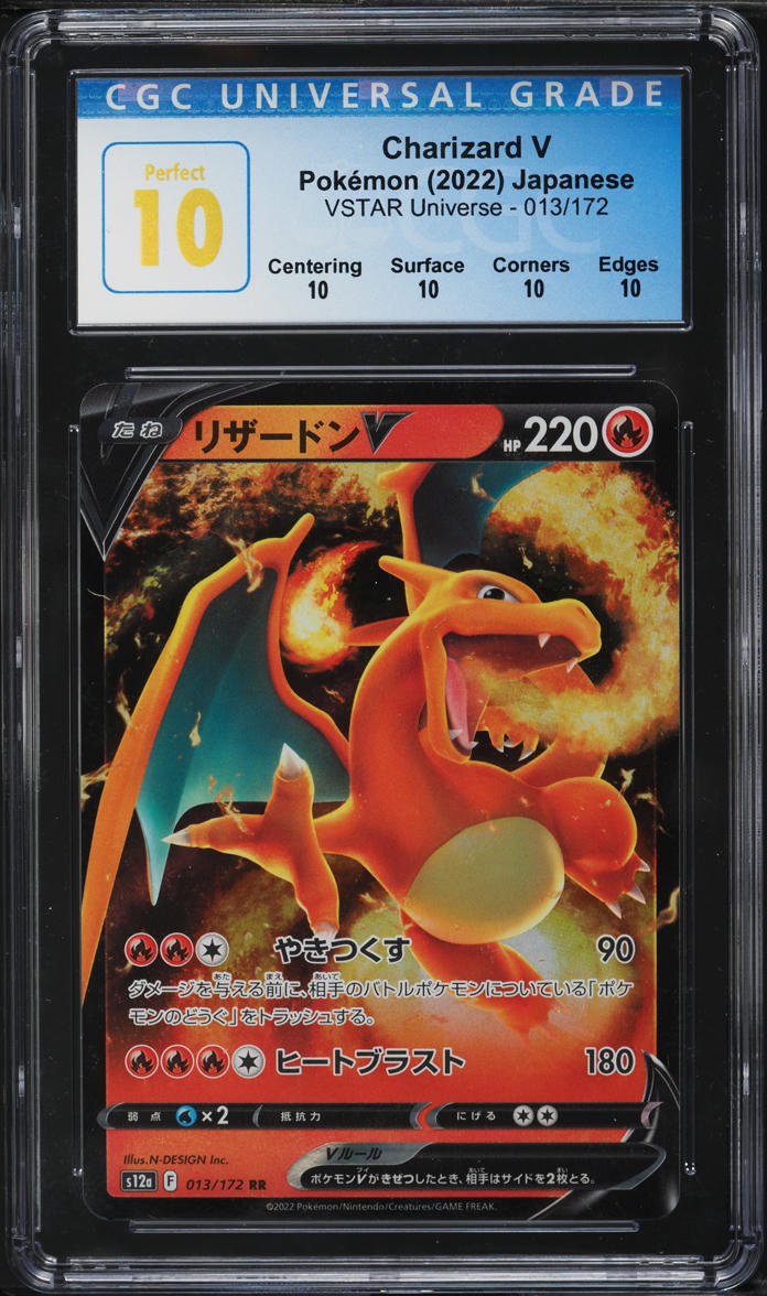 2022 POKEMON JAPANESE SWSH VSTAR UNIVERSE CHARIZARD V #13 CGC 10 PERFECT