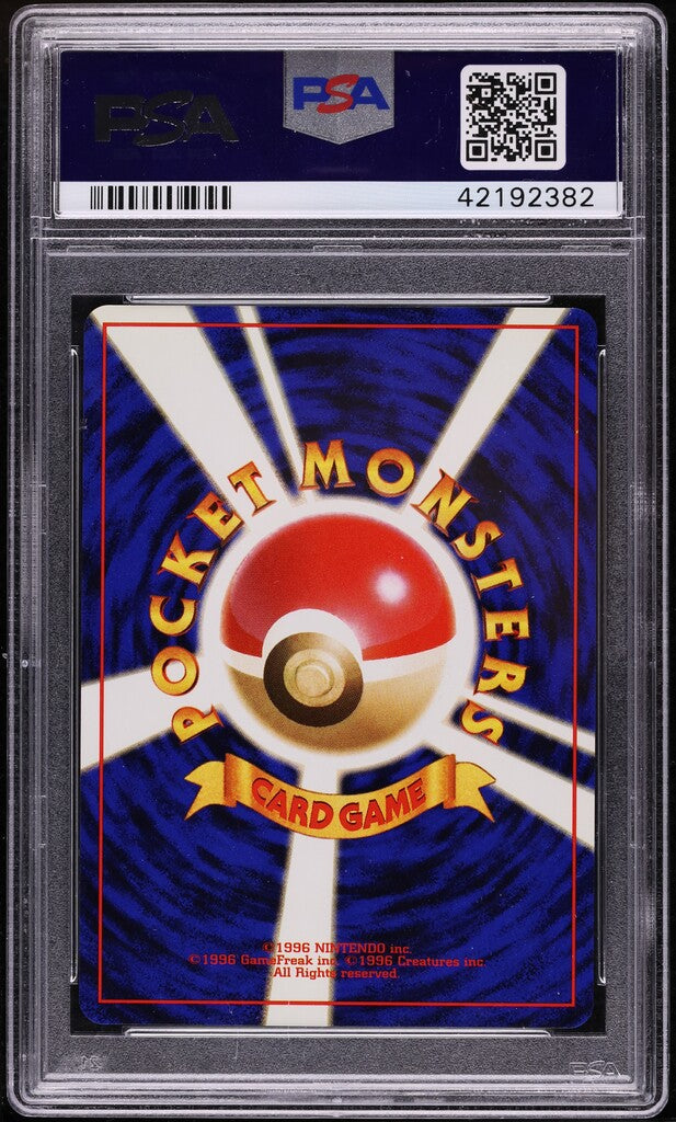 1997 POKEMON JAPANESE ROCKET GANG HOLO DARK DRAGONITE #149 PSA 10 GEM MINT