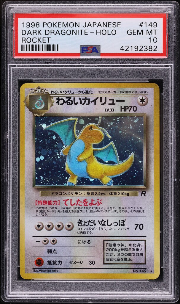 1997 POKEMON JAPANESE ROCKET GANG HOLO DARK DRAGONITE #149 PSA 10 GEM MINT