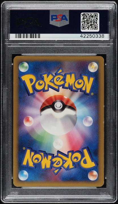 2007 POKEMON JAPANESE PROMO SUMMER BATTLE ROAD HOLO PROFESSOR OAK'S VISIT PSA 9