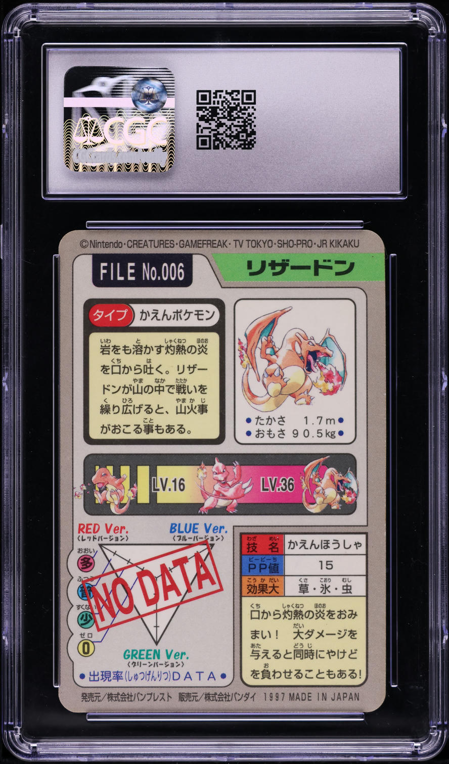 1997 POKEMON JAPANESE BANDAI CARDDASS PRISM HOLO CHARIZARD #6 CGC 10