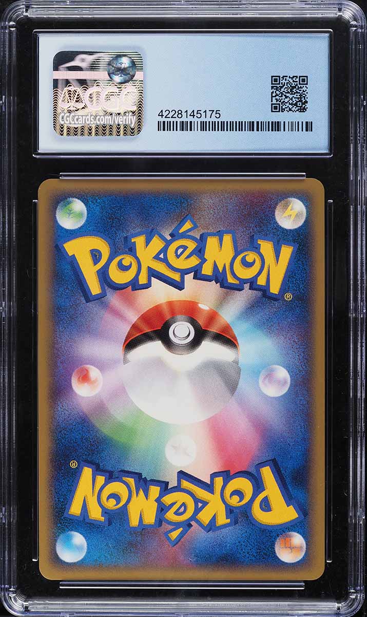 2008 POKEMON JAPANESE DP PROMO COLLECTION EXCHANGE HOLO LOPUNNY #116 CGC 10