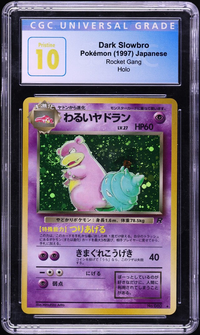 1997 POKEMON JAPANESE ROCKET GANG HOLO DARK SLOWBRO #80 CGC 10 PRISTINE