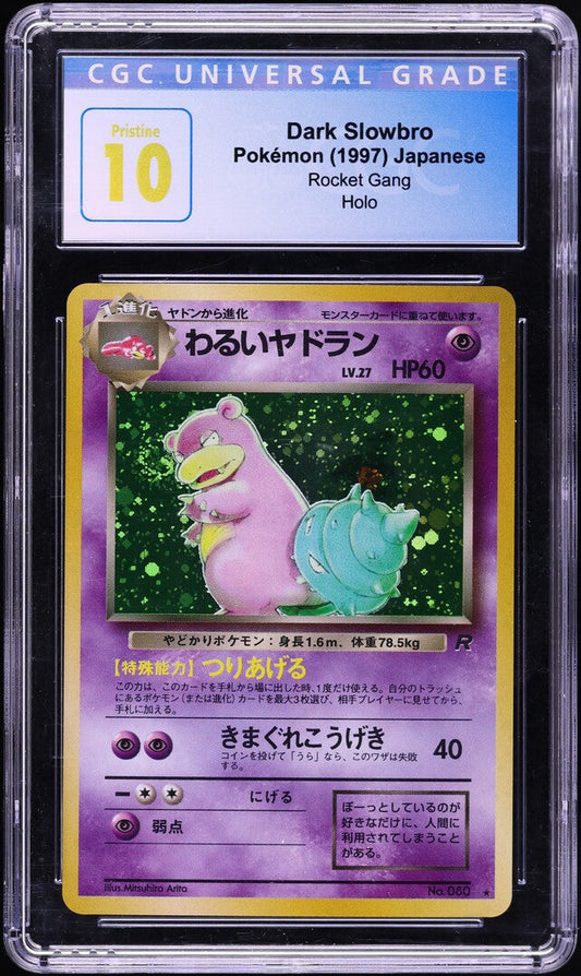 1997 POKEMON JAPANESE ROCKET GANG HOLO DARK SLOWBRO #80 CGC 10 PRISTINE